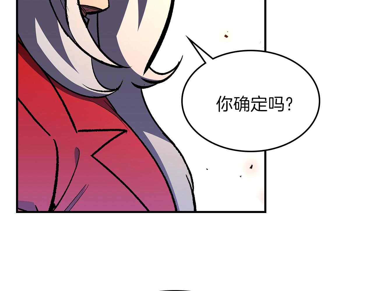 第62话 正义的世界121
