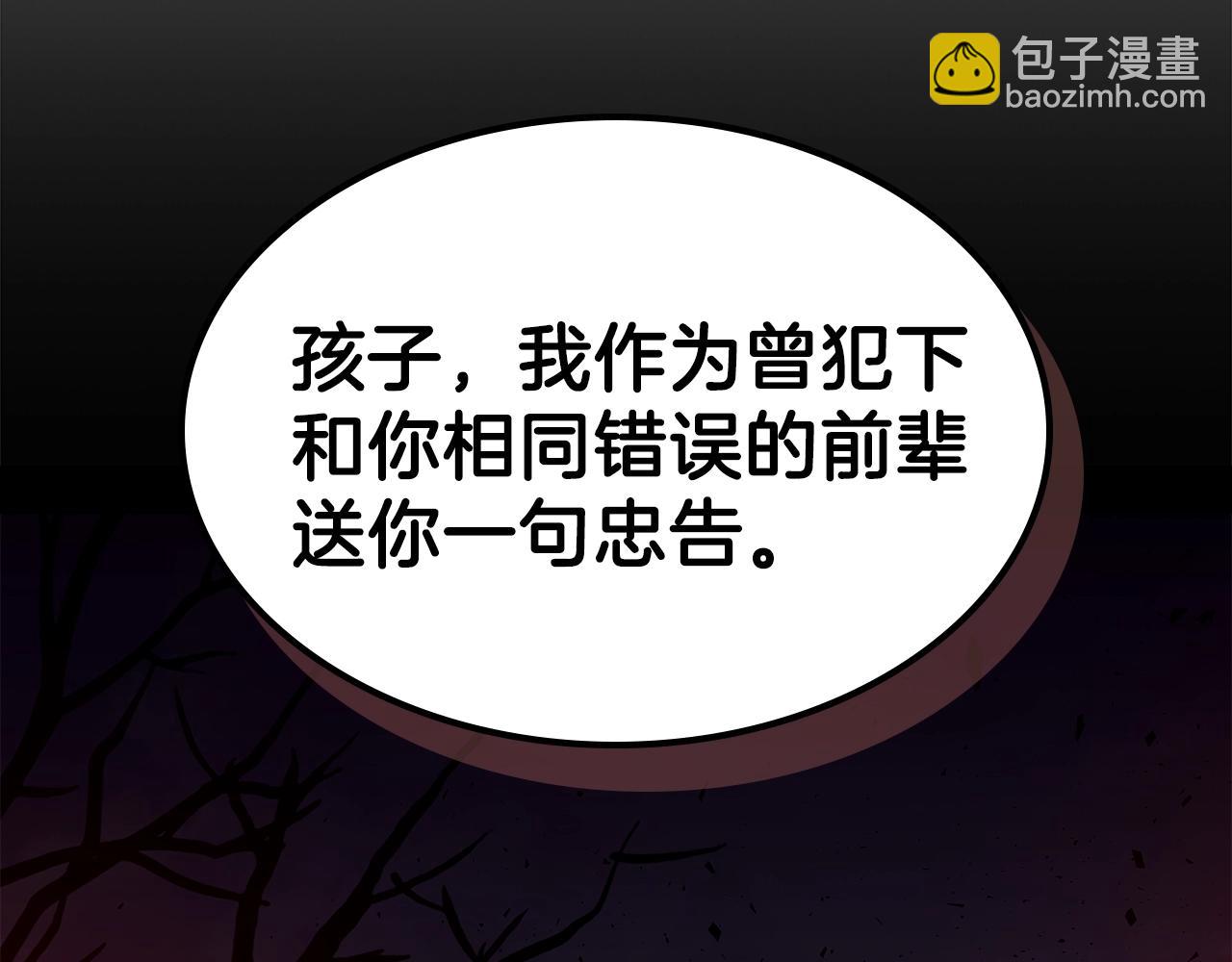 第62话 正义的世界126