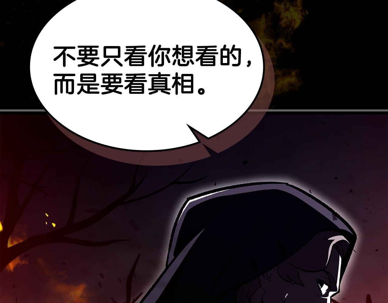 第62话 正义的世界134