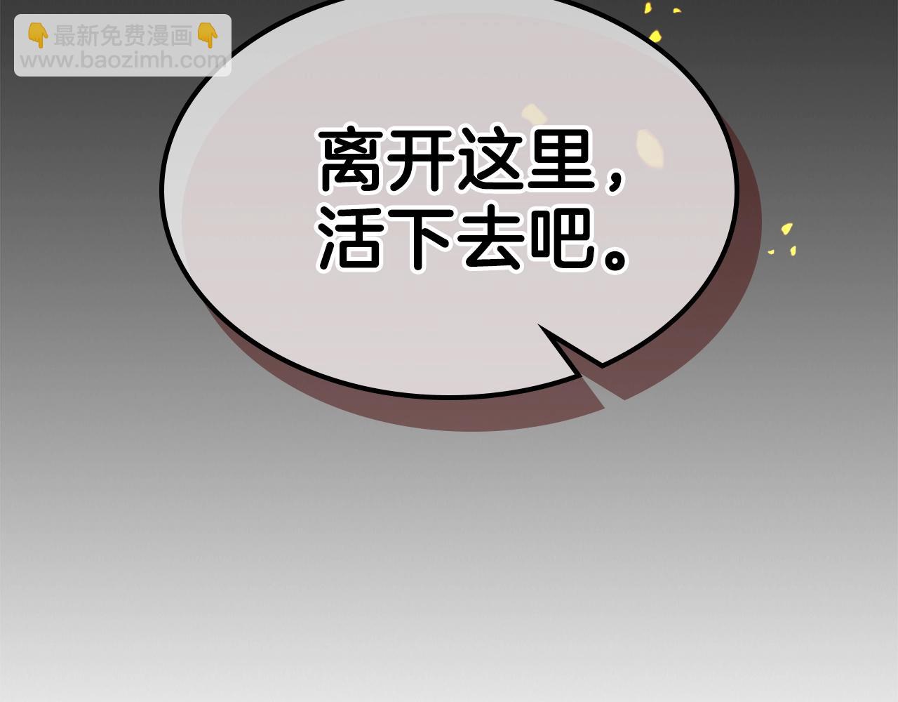 第62话 正义的世界142