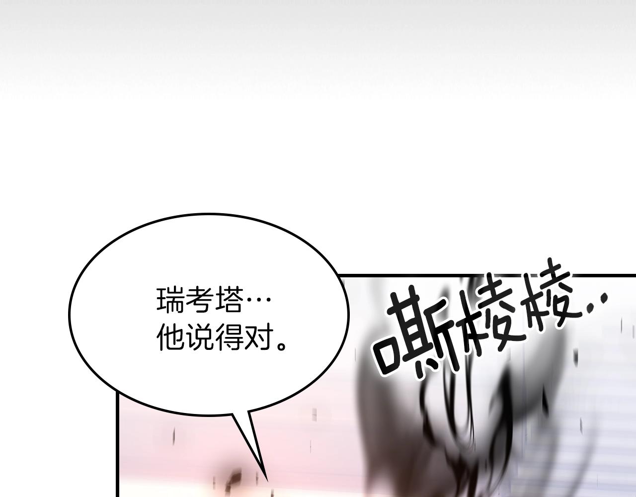 第62话 正义的世界143
