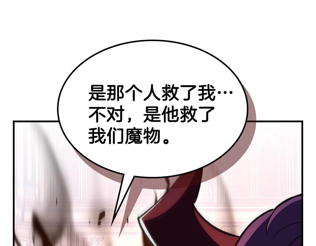 第62话 正义的世界146