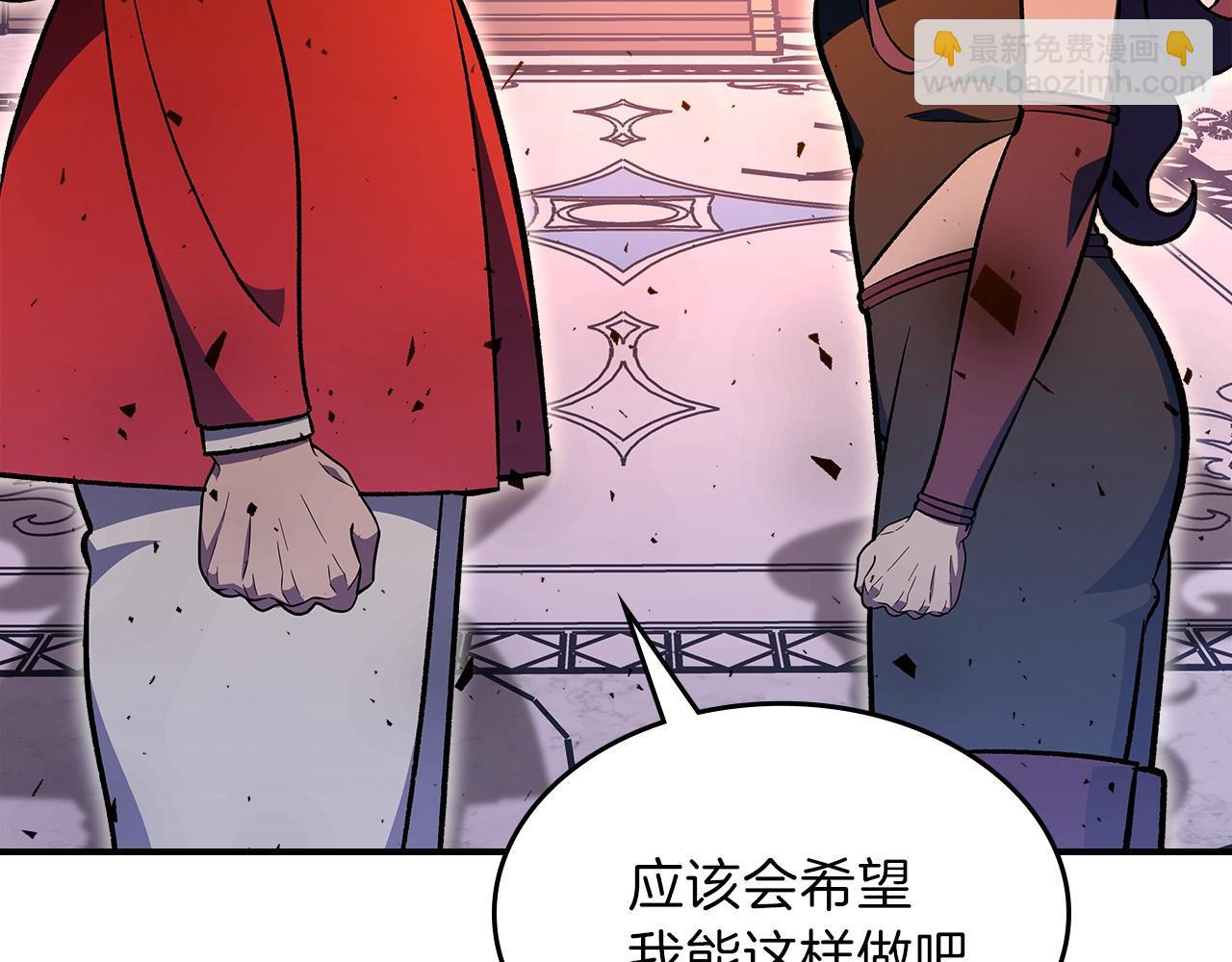 第62话 正义的世界151