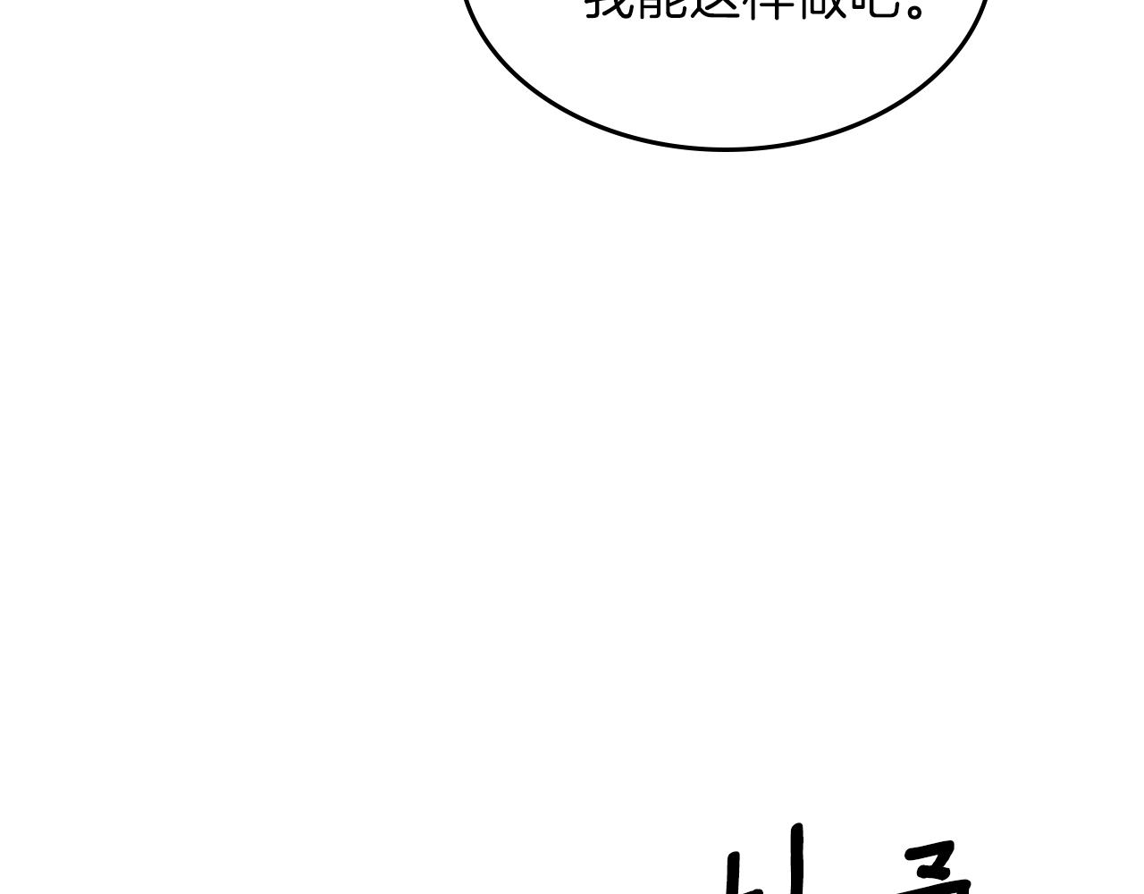 第62话 正义的世界152