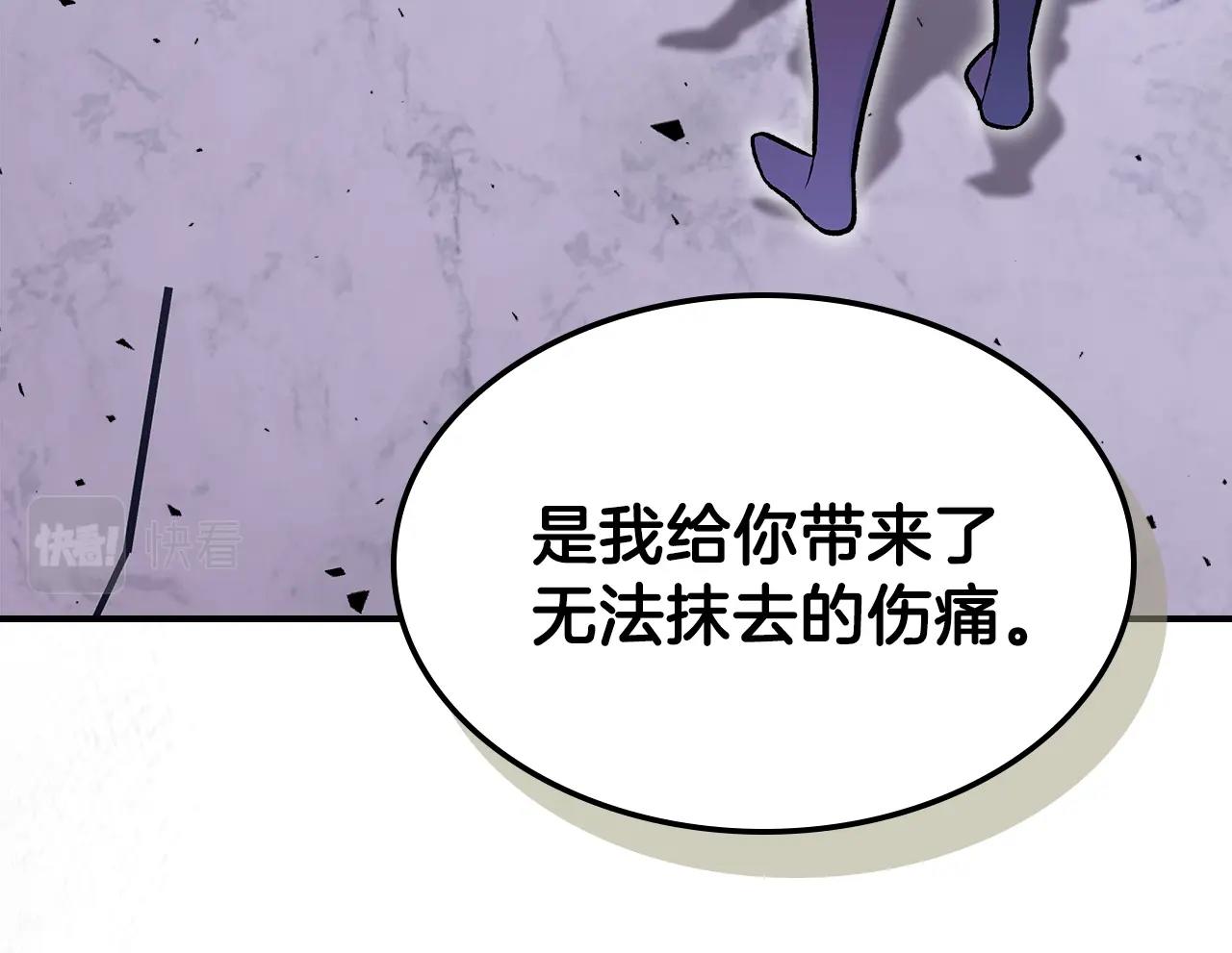 第62话 正义的世界161