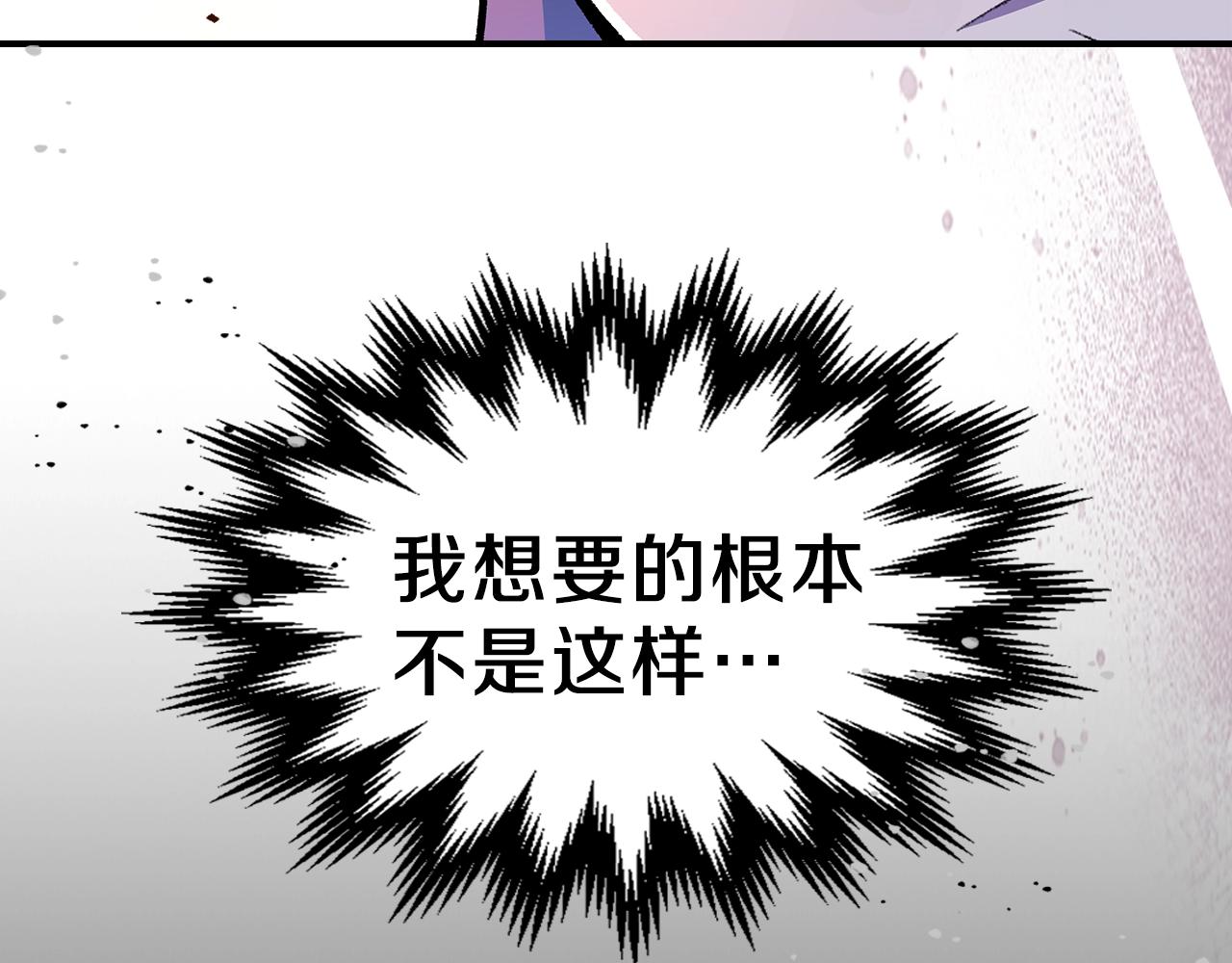 第62话 正义的世界166