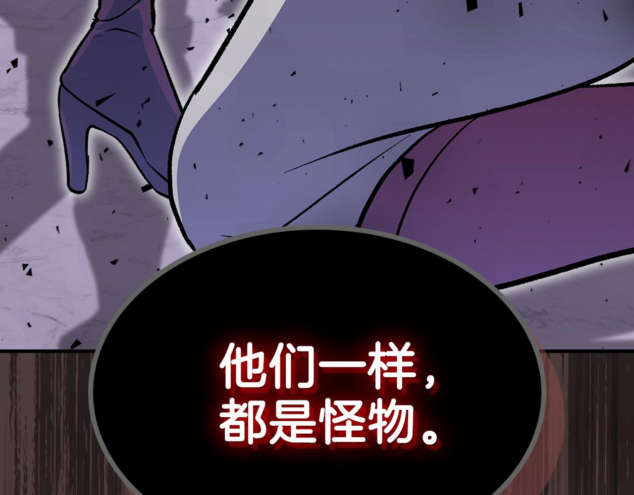 第62话 正义的世界177