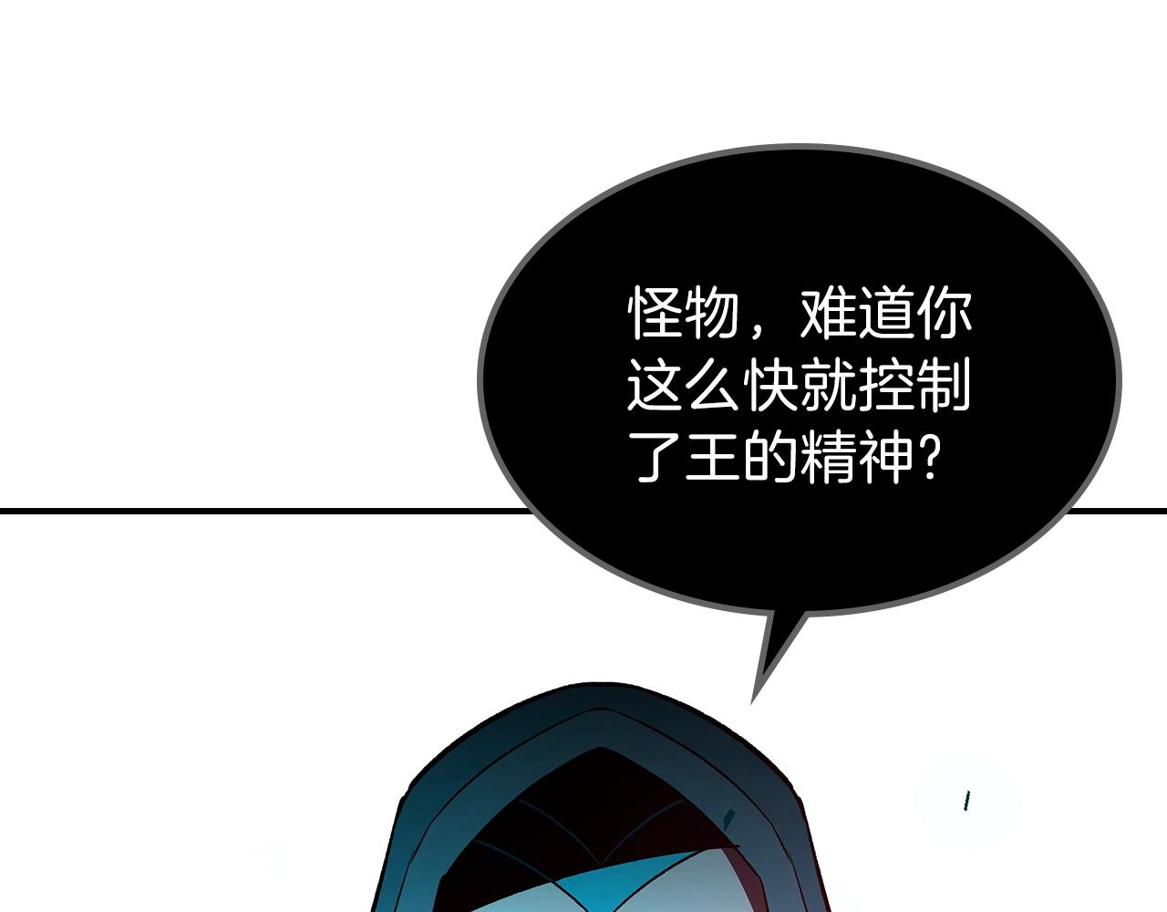 第62话 正义的世界180
