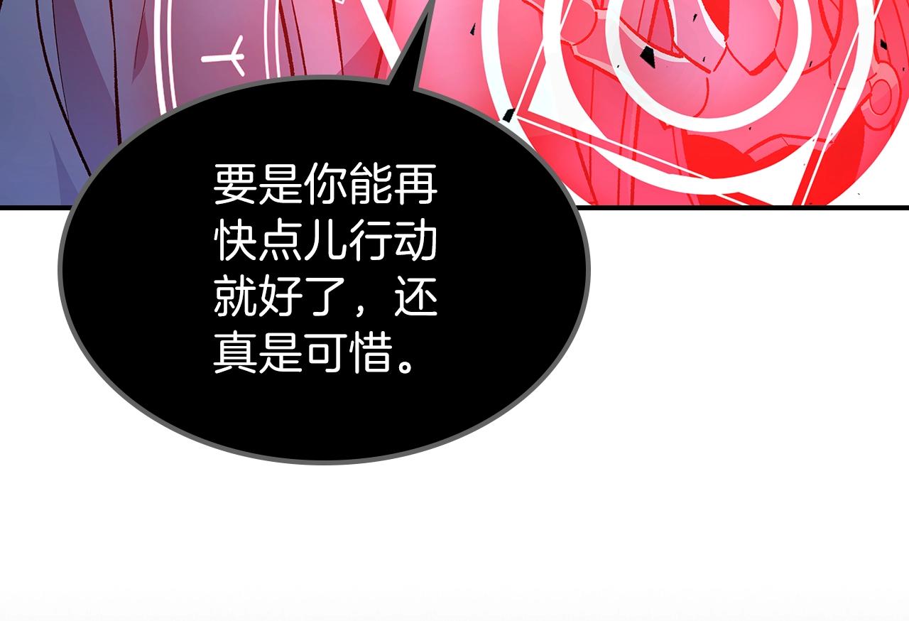 第62话 正义的世界182