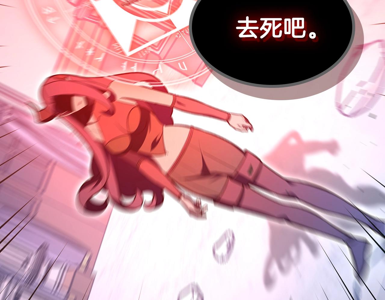 第62话 正义的世界186