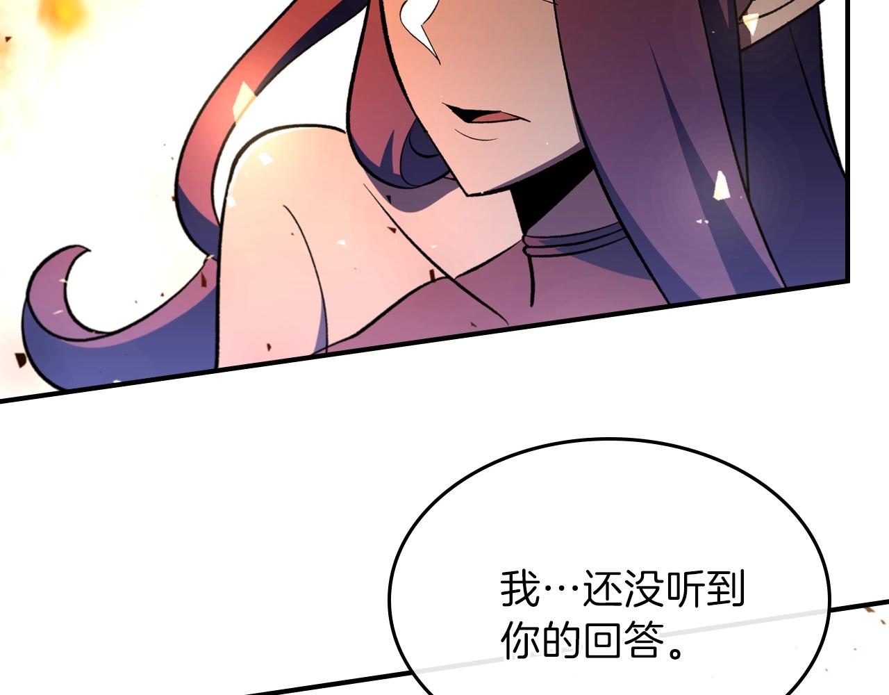 第62话 正义的世界199