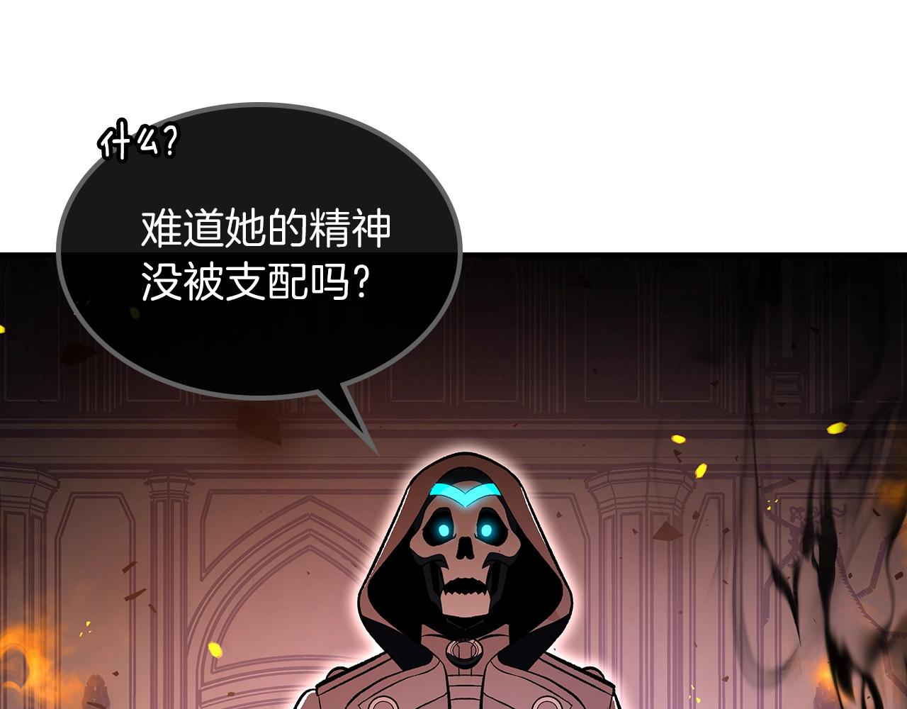 第62话 正义的世界202