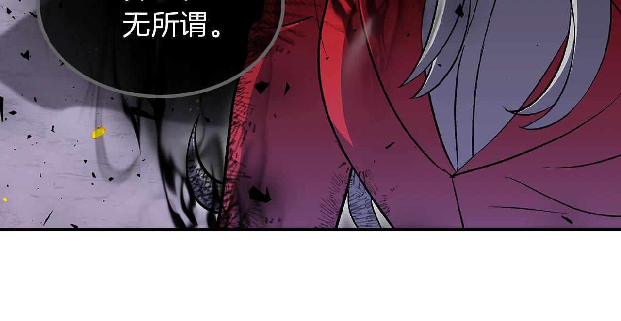 第62话 正义的世界204