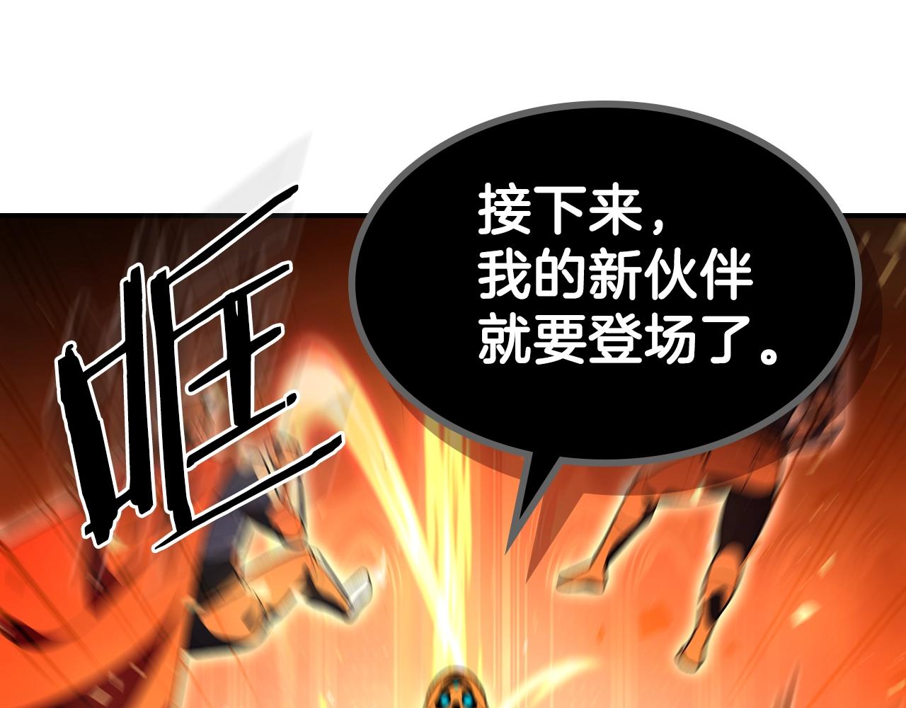 第62话 正义的世界205