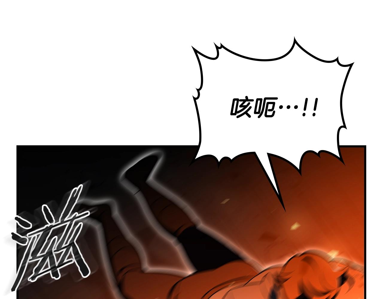 第62话 正义的世界209