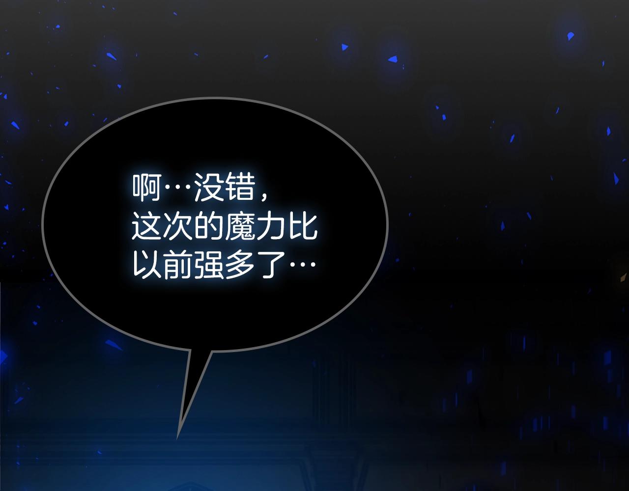 第62话 正义的世界216