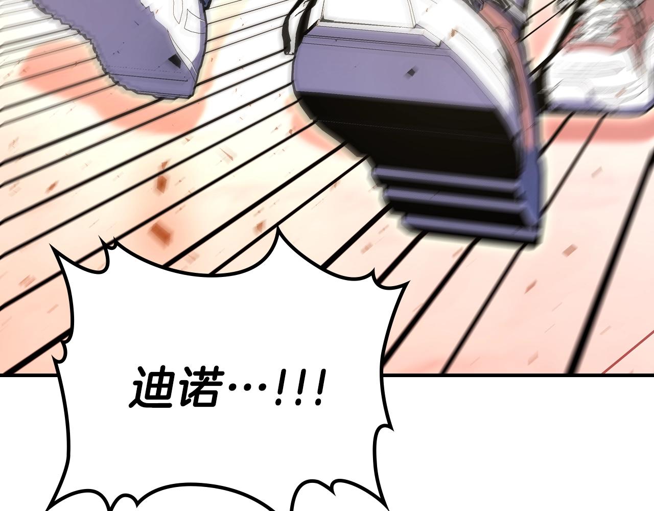第62话 正义的世界24