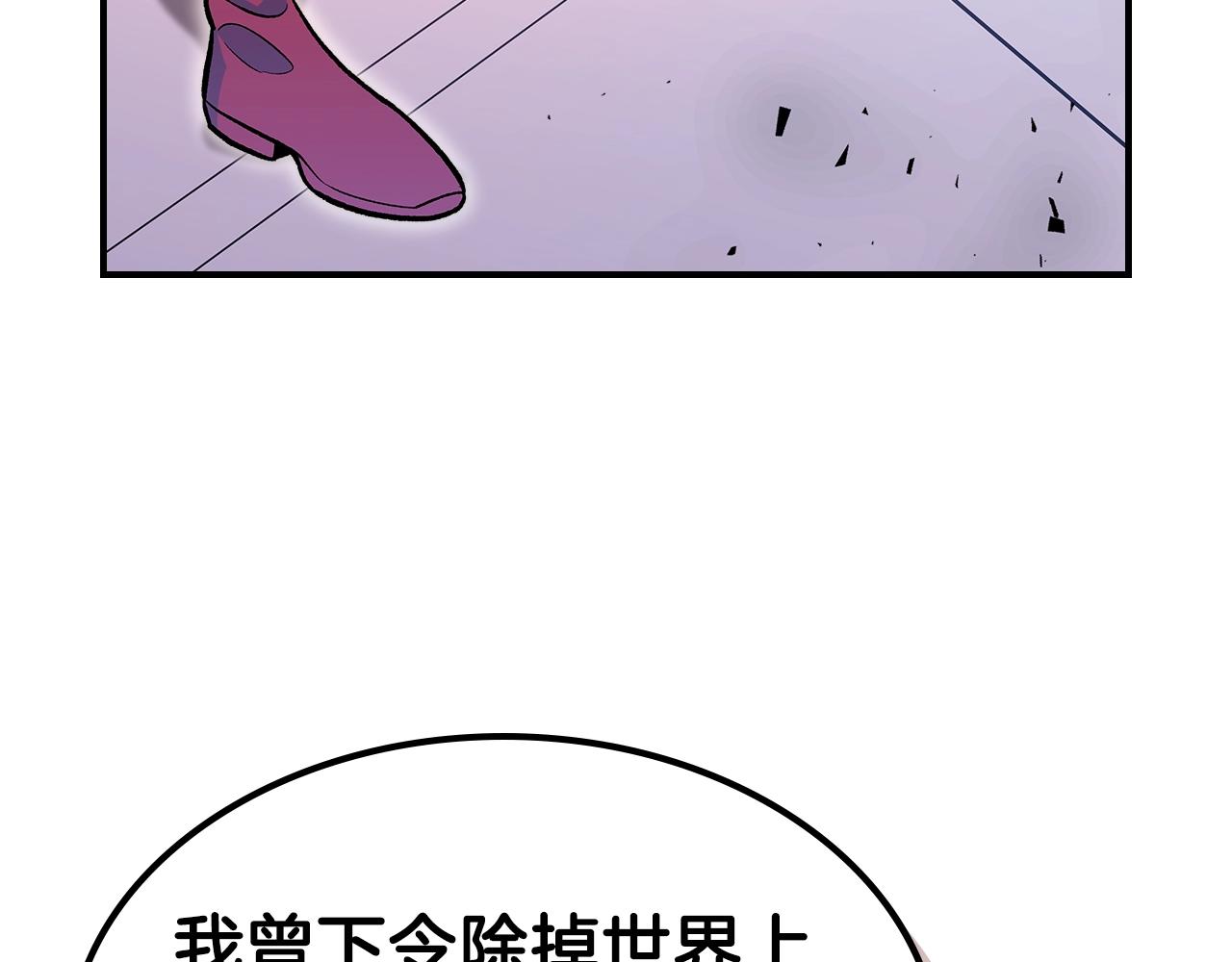 第62话 正义的世界39