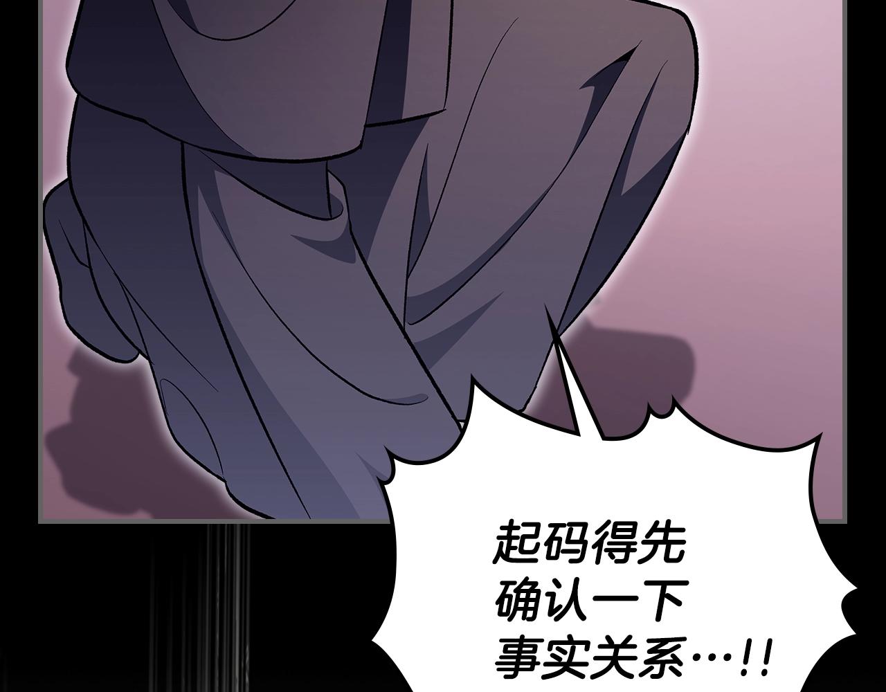 第62话 正义的世界46