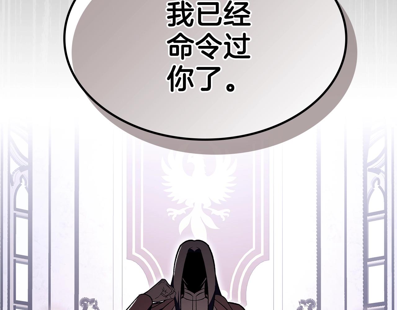 第62话 正义的世界48