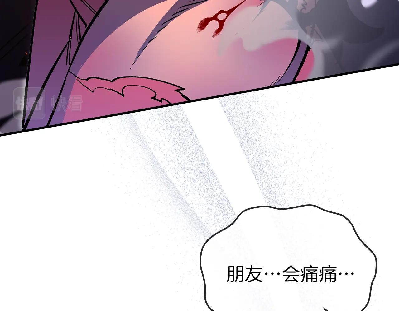 第62话 正义的世界5