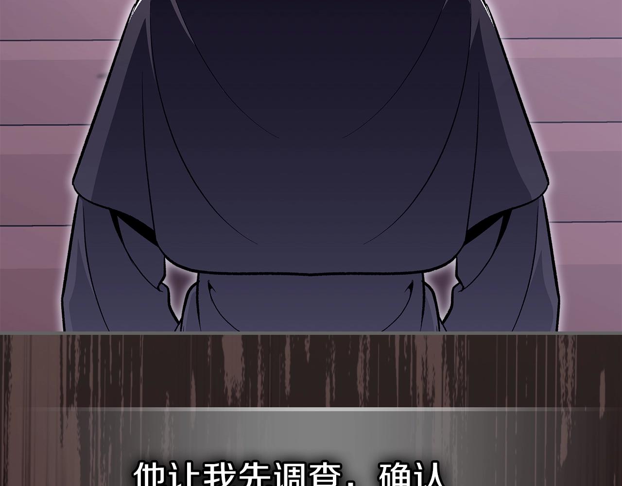 第62话 正义的世界54