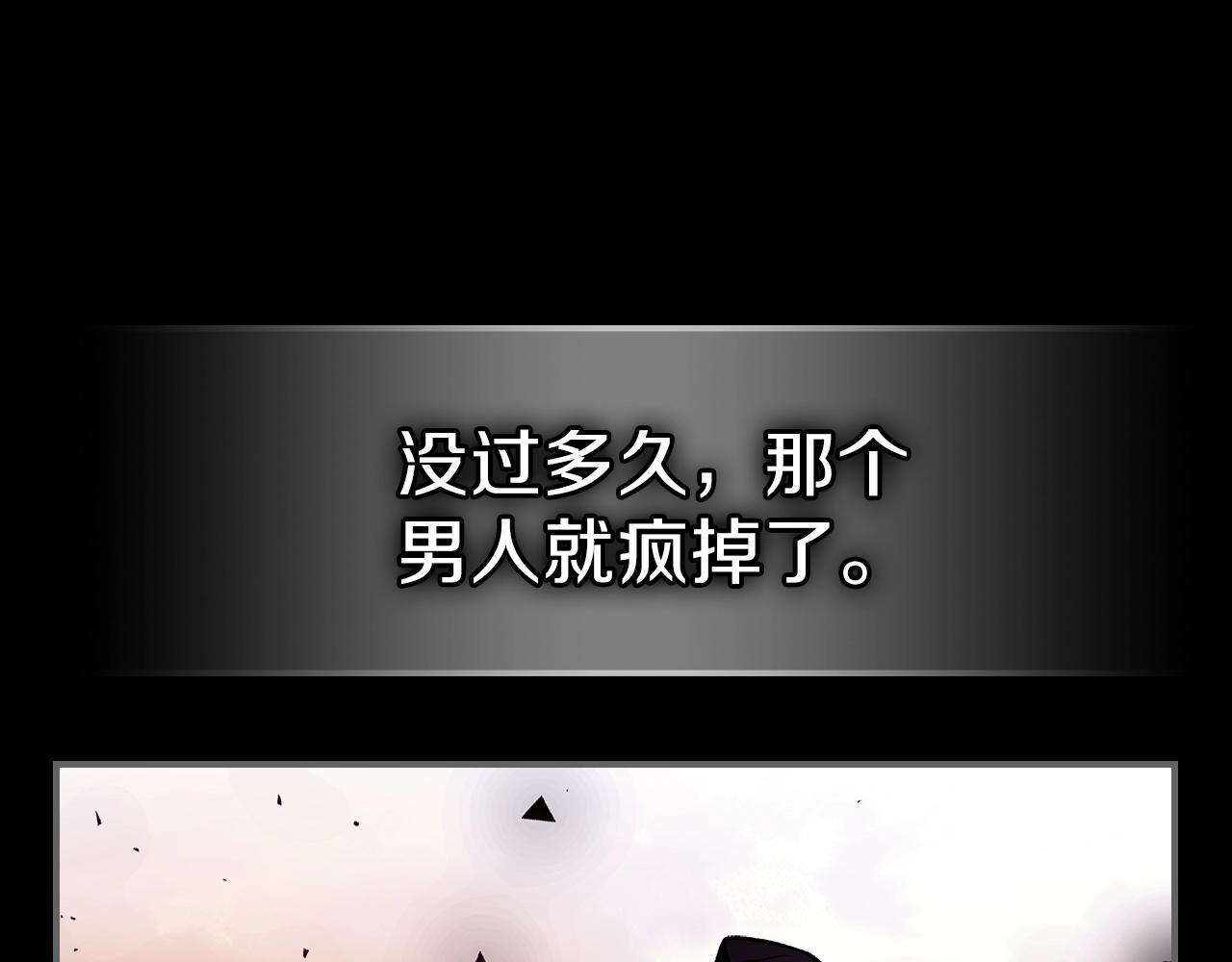 第62话 正义的世界57