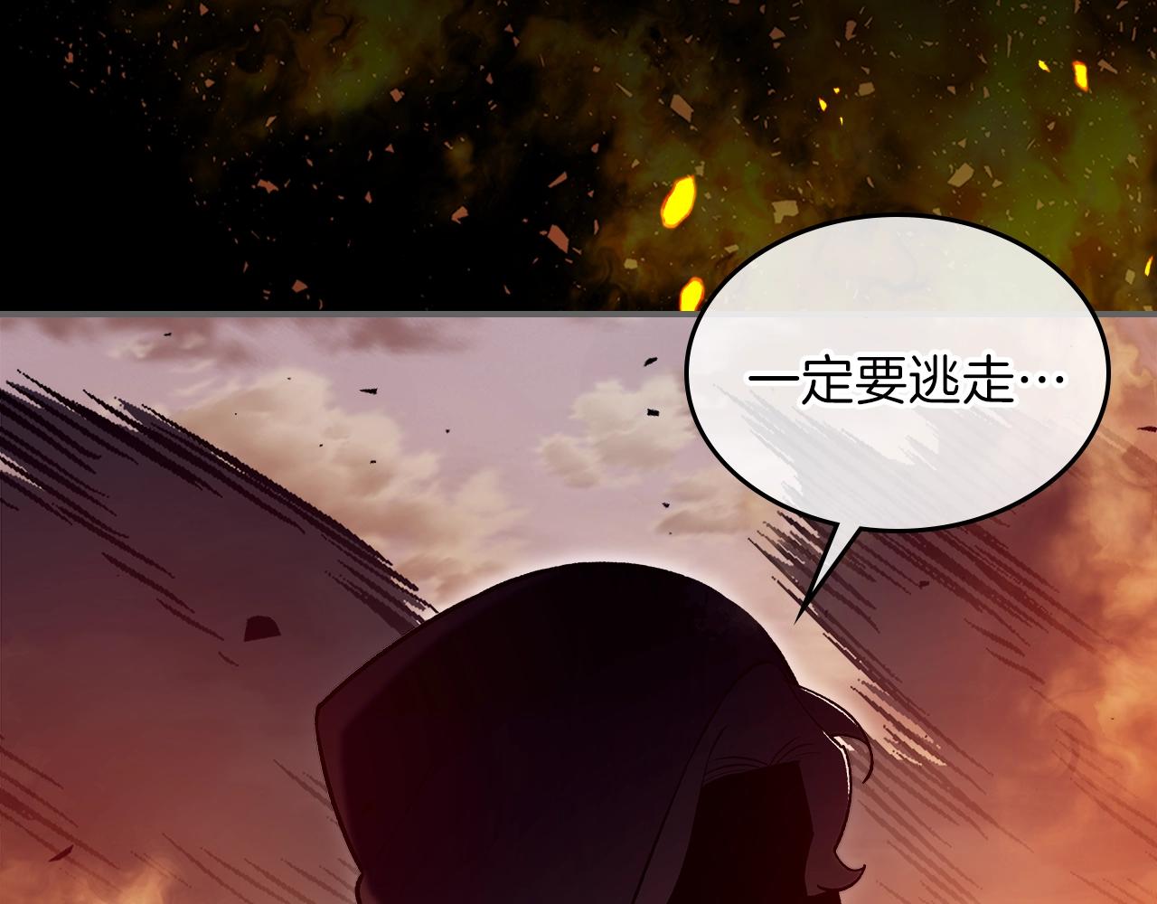 第62话 正义的世界72