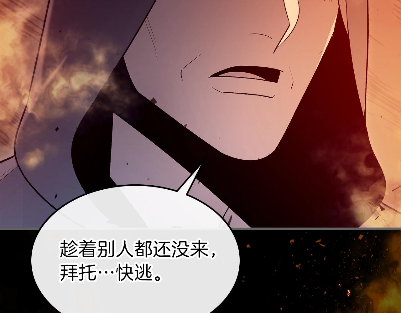 第62话 正义的世界75