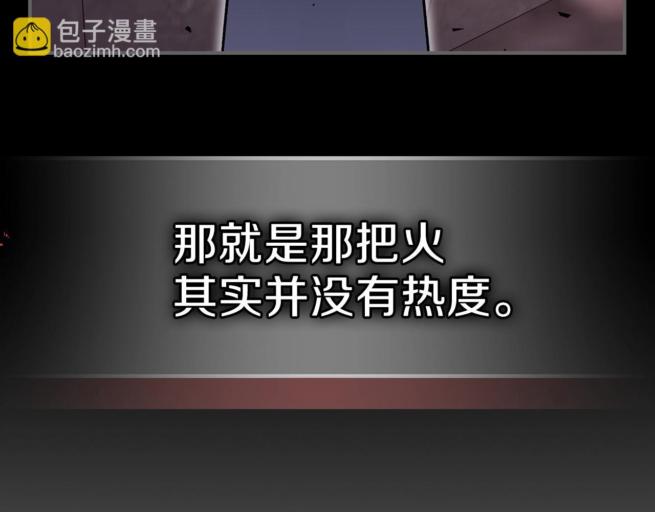 第62话 正义的世界79