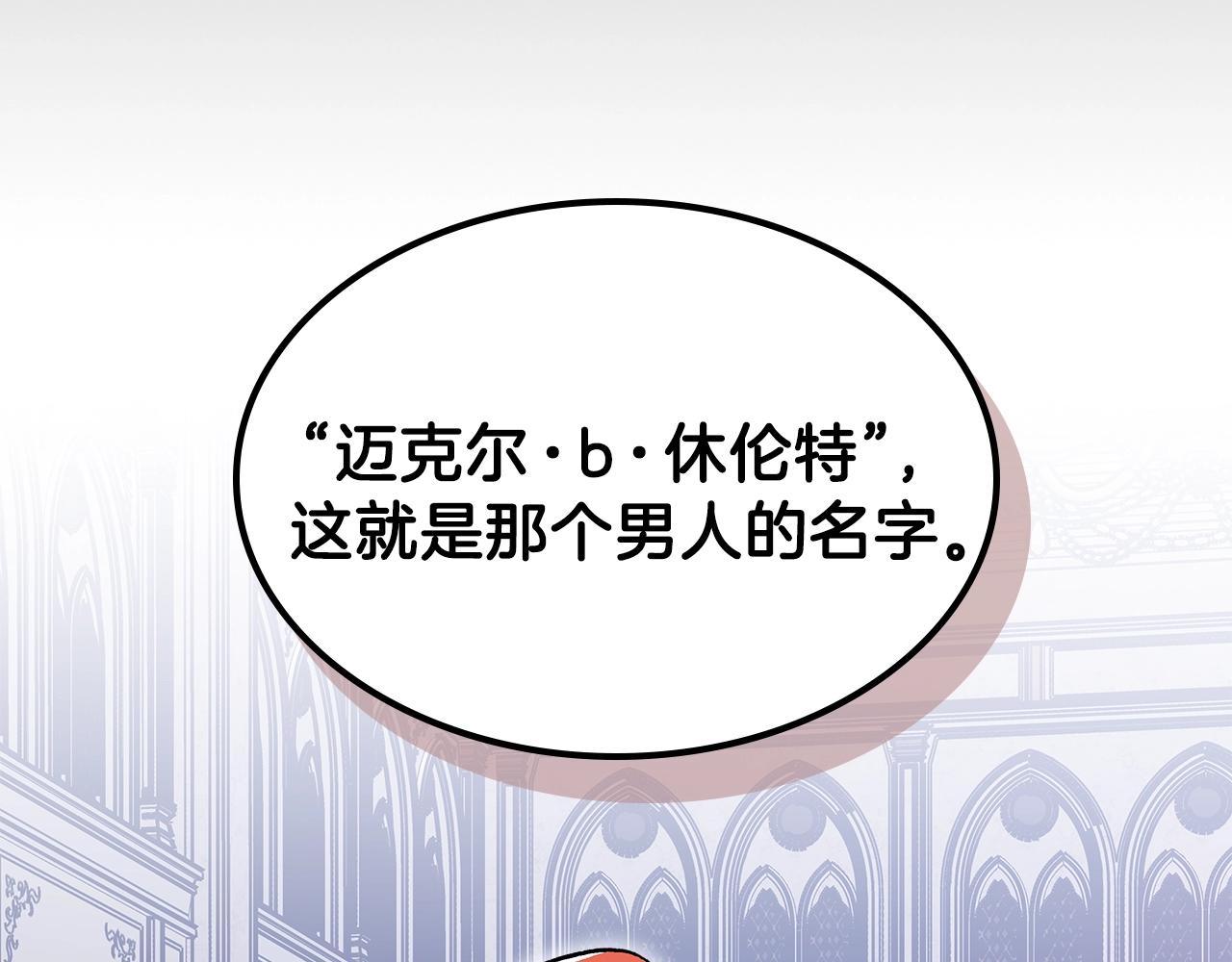 第62话 正义的世界82