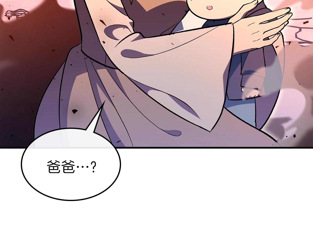 第62话 正义的世界84