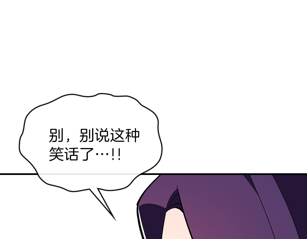 第62话 正义的世界85
