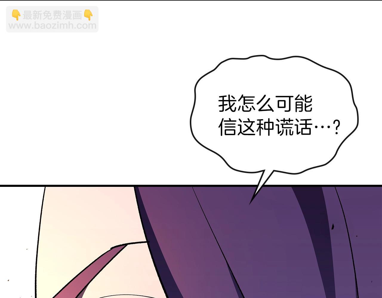 第62话 正义的世界87