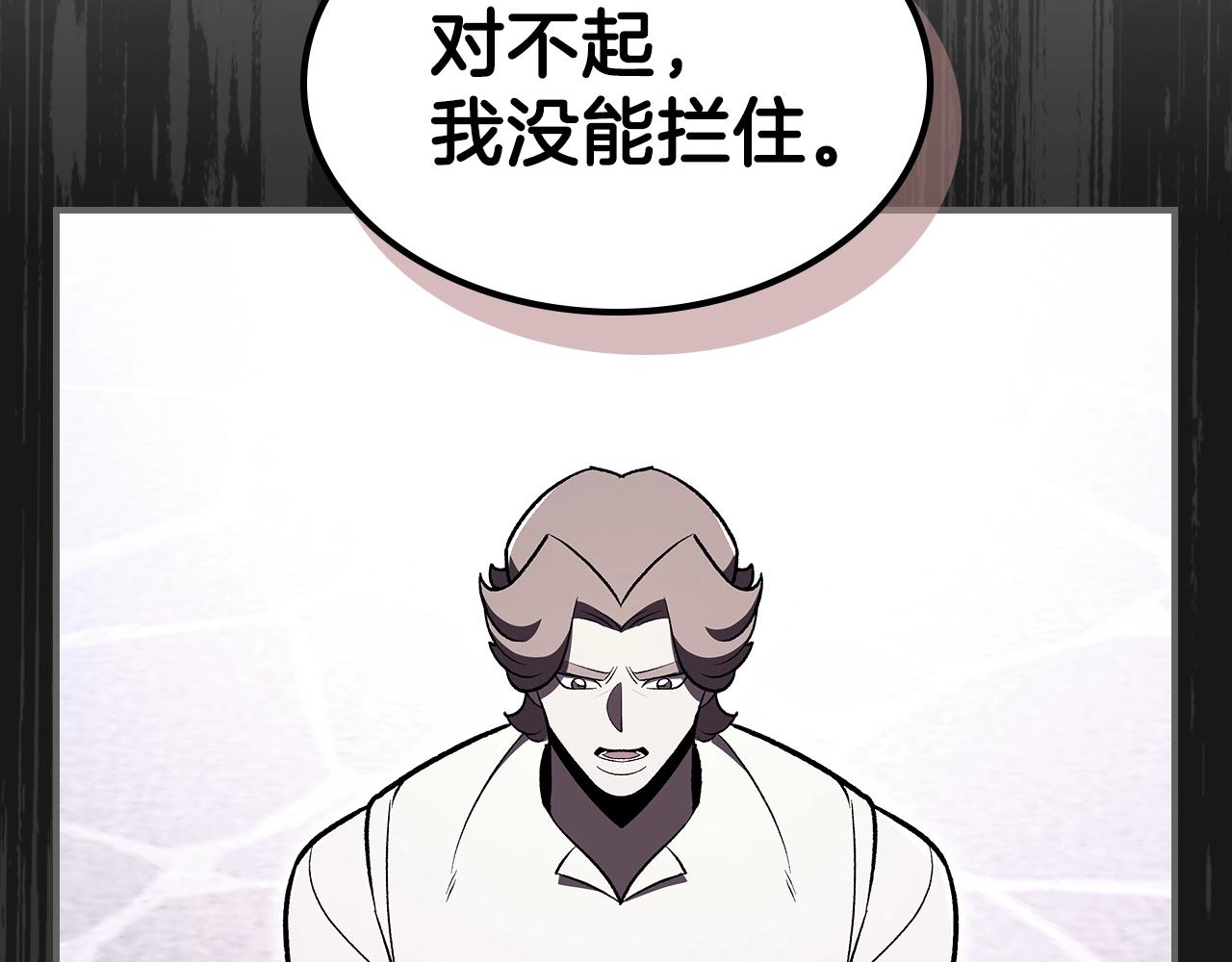 第62话 正义的世界90