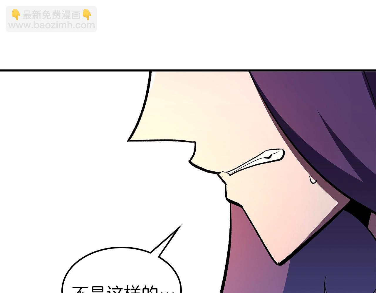 第62话 正义的世界95