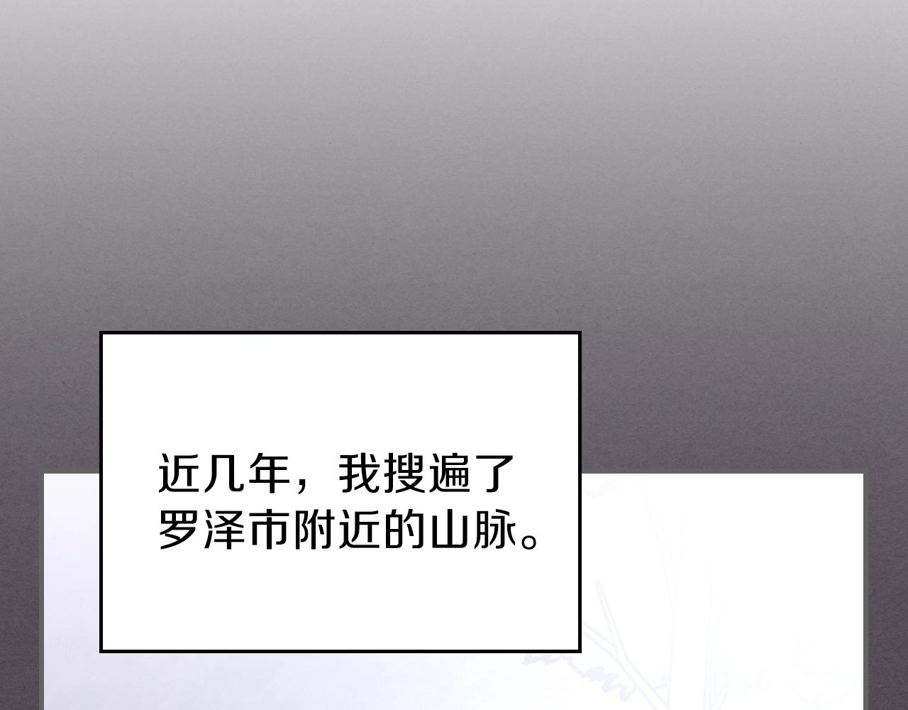 第62话 正义的世界97