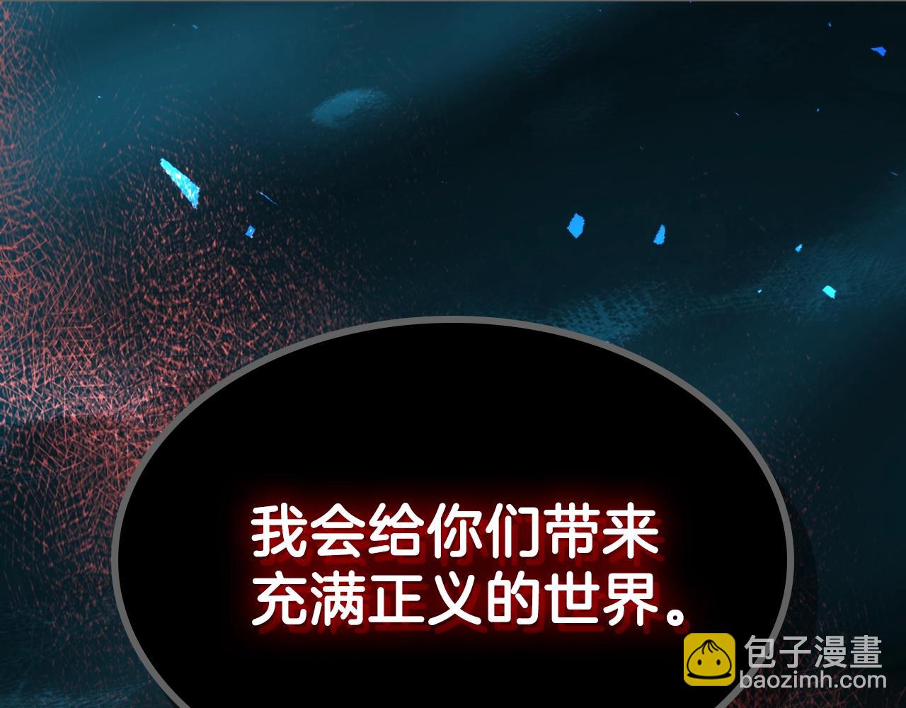 第63话 反击！噬天王！10