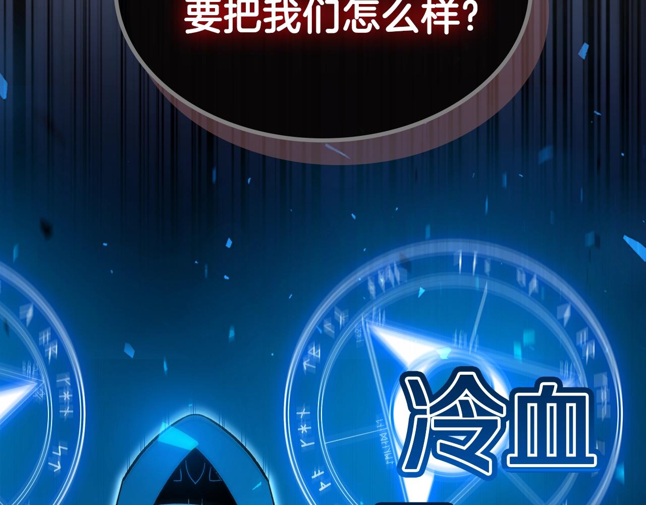 第63话 反击！噬天王！104