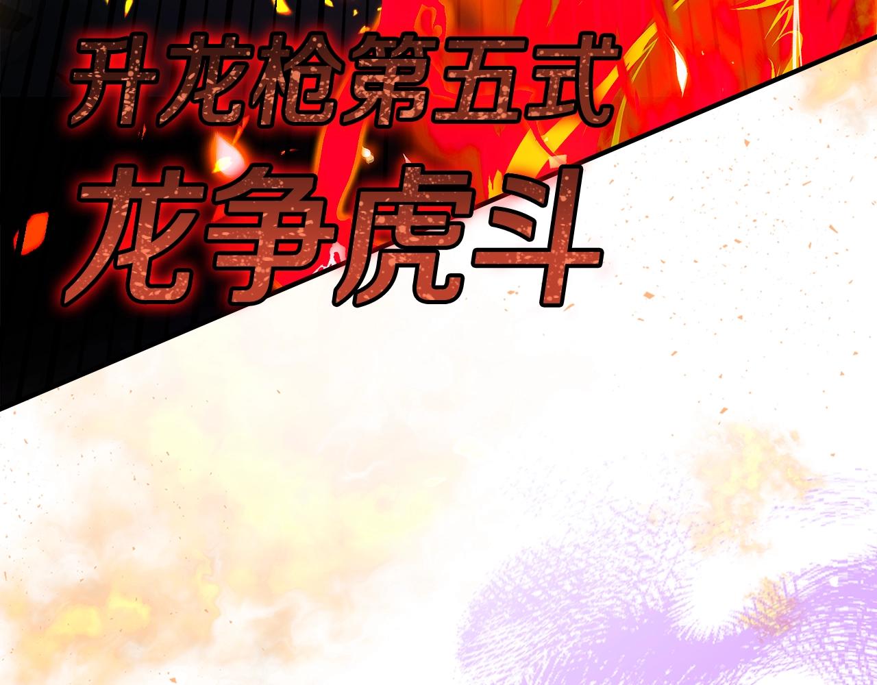 第63话 反击！噬天王！115