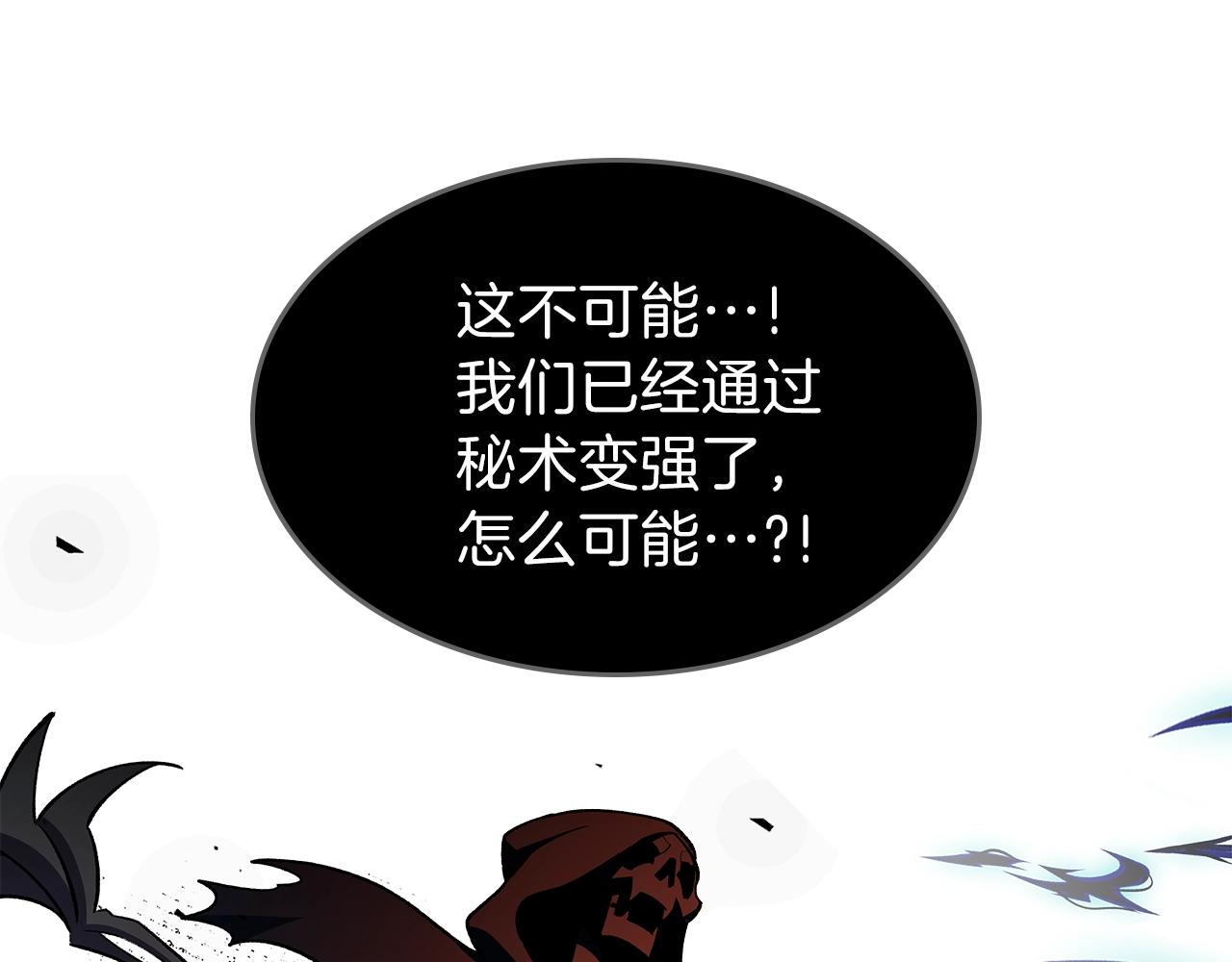 第63话 反击！噬天王！121