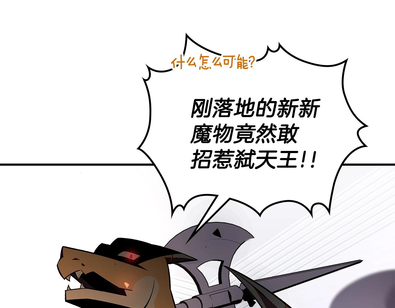 第63话 反击！噬天王！125