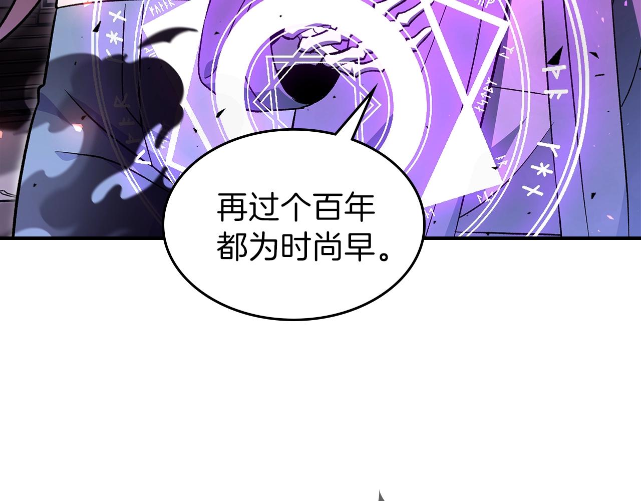 第63话 反击！噬天王！127