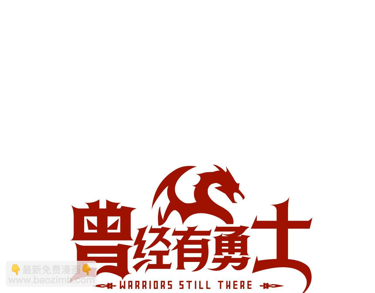 第63话 反击！噬天王！13