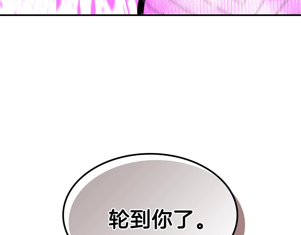 第63话 反击！噬天王！130