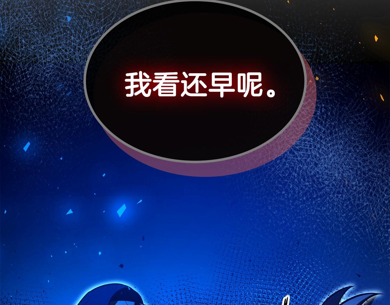第63话 反击！噬天王！138