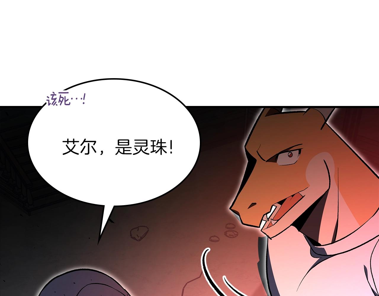 第63话 反击！噬天王！144