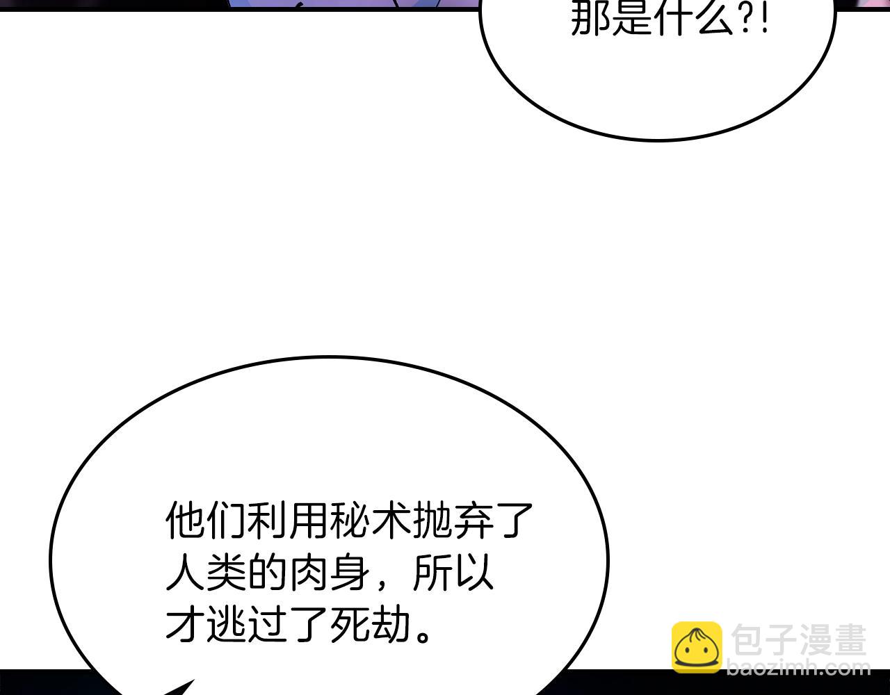 第63话 反击！噬天王！146
