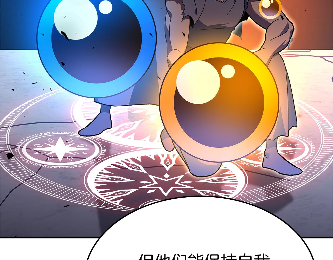 第63话 反击！噬天王！148