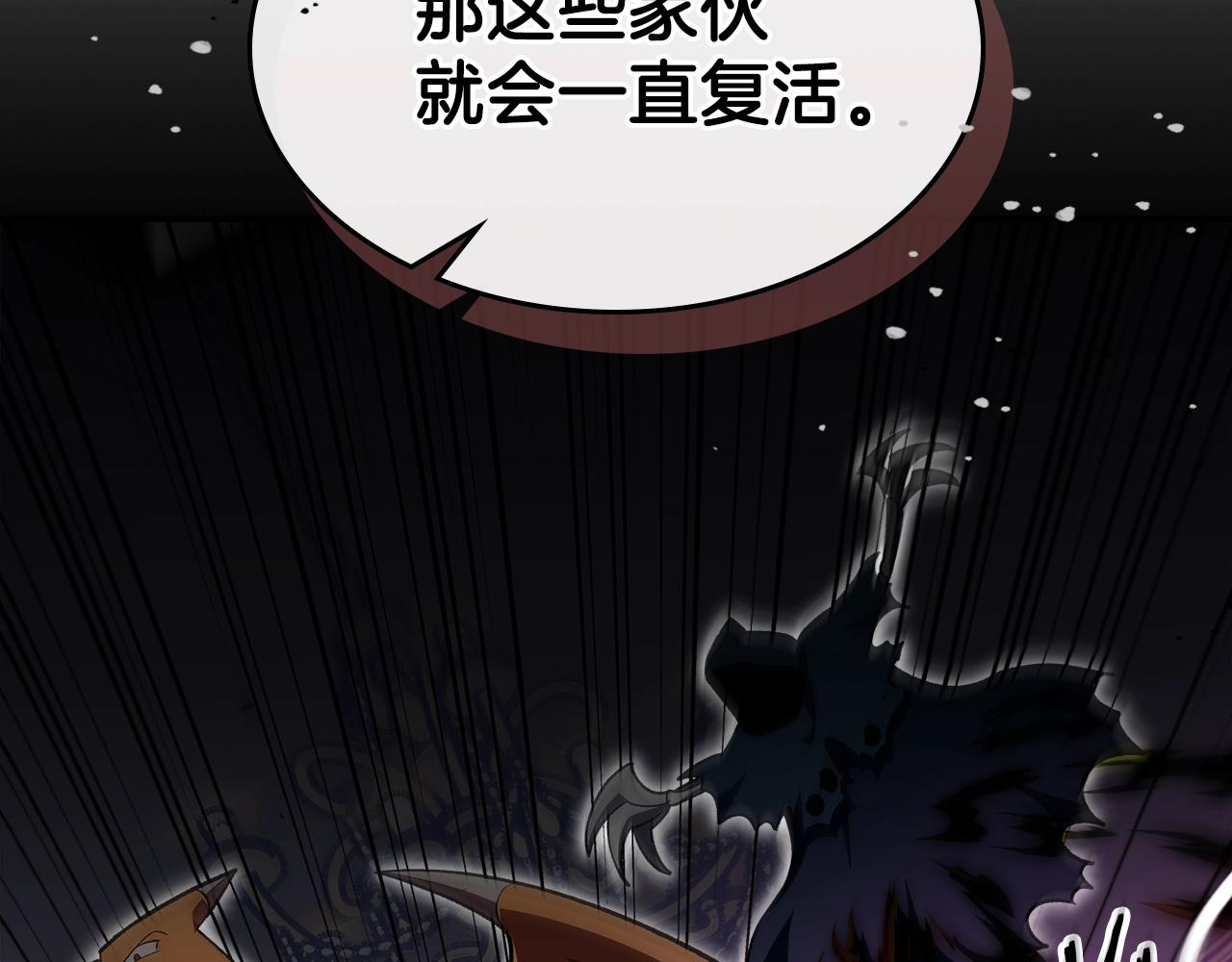 第63话 反击！噬天王！153